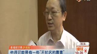 【中視新聞】餿水油合格?!衛福部坦言檢驗標準過時  20140910