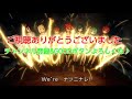 【ヴァンガード】upダウン☆ 013、ノヴァ ヒーロー vsかげろう、速・攻・激・闘