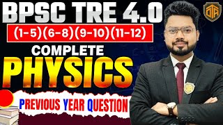 BPSC TRE 4.0 | Bihar Teacher Physics previous year question paper | Bihar Teacher PYQ by Vikash Sir