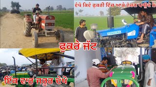 Fukre jatt • ਫੁਕਰੇ ਜੱਟ • 🚜 tochan video | Punjabi video | #pindanale