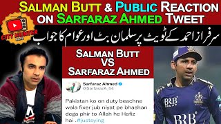 Salman Butt Reaction on Sarfaraz Ahmed Tweet | Salman Butt vs Sarfaraz Ahmed