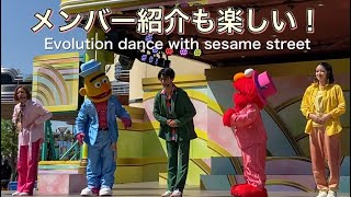 USJ エボダン（2022年4月30日14:00）Evolution of Dance with Sesame Street