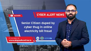 #cyberalertnews : Senior Citizen duped by cyber thug in online electricity bill fraud