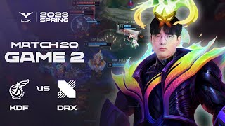 광희의 미덕 | 광동 vs. 디알엑스 게임2 하이라이트 | 01.29 | 2023 LCK 스프링 스플릿