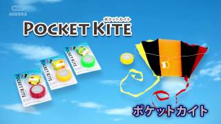 POCKETKITE　ポケットカイト