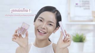 How to បន្ថែមក្តោងច្រមុះងាយៗដោយ Highlight \u0026 Contour