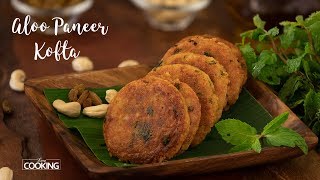 Aloo Paneer Kofta | Snacks Recipes | Paneer Recipes | Potato Recipes | Cutlet Recipe