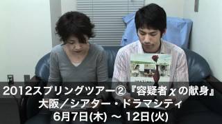 CaramelBoxPV 2012年4月09日号