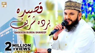 Qaseeda Burda Shareef | With Additional Poetry | Mahmood ul Hassan Ashrafi | Naat | ARY Qtv