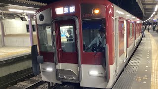 (8A系+A更新車)1233系VE39+8A系8A05京都行き急行平端駅発車