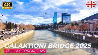 【4K】Tbilisi, Georgia 🇬🇪 Galaktioni Bridge | Street Walk | Virtual Walking |თბილისი 2025