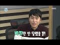 나 혼자 산다 크리미널 마인드 두 번 거절 ヽ °〇° ﾉ 다니엘 캐스팅 비하인드를 알려dream