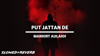 Put Jattan de | [Slowed+Reverb] Mankirt Aulakh | Official Audio A2Z REVERB