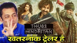 Thugs Of Hindostan में Katrina का Item Song, Thugs Of Hindostan Trailer देखकर चौक गए Salman Khan