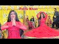 Bayman Belya | Palak Khan Dance Performance 2024