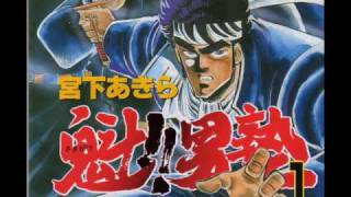 Sakigake!! Otokojuku - Yogorecchimatta Kanashimi Ni