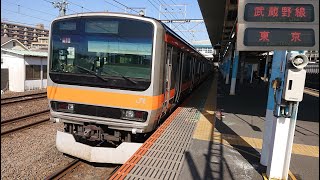 【JR東日本・E231系0番台】京葉線直通　各駅停車　東京行　府中本町→東京　モハE230-64