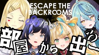 【Escape The Backrooms】ぽとなるで不気味な部屋から脱出するぞ！！！【立伝都々/ルイス・キャミー/先斗寧/珠乃井ナナ/にじさんじ】