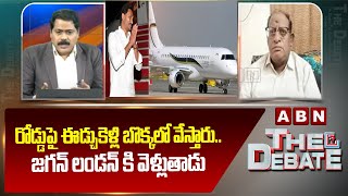 రోడ్డుపై ఈడ్చుకెళ్లి బొక్కలో వేస్తారు..! | Gosala Prasad Sensational Comments | YS Jagan | ABN