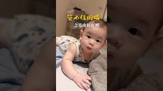 5個月寶寶不愛固齒器？！ #babyshorts #baby #寶寶紀錄 #寶寶成長日記 #萌娃 #親子 #cute #嫩嬰 #嬰兒