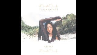 Tsunagari ~つながり~ / AUWA (あうわ）