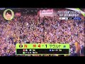 阪神糸井3試合連続特大ホームラン