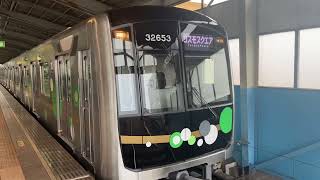 Osaka Metro中央線30000系愛車53編成32653F✨コスモスクエア行き発車シーン