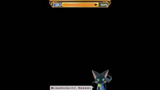 【魔法使いと黒猫のウィズ】Heretic Blader 覇級 【13T】