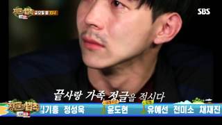 박유환에게 아버지같은 형 박유천