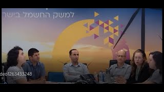 מפגש הסברה על אסדרת האגירה למתח נמוך 10.5.23