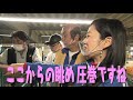 【ほんなこつな ｃｈ＃８】大人の社会科見学第２弾　ハイテク‼トマト選果場を見学【トマトの機能性成分エスクレオサイドＡ】