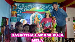 BASIPITHA LAMXMI PUJA MELA 2022