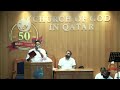 draw near to god message by pr. anish thomas 15 09 2023 cog qatar friday morning service