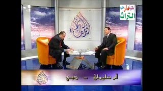 محمد هداية قصة ادم عليه السلام كاملة الحلقة 3