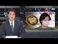 뉴스룸 모아보기 21대 첫 국감 본격 시작…여야 곳곳서 충돌 jtbc news