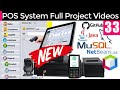 Powerful Point Of Sale In Java Free | java for beginners - 33