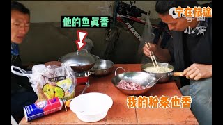 结伴穷游云南，驴友吃肉我吃素，默默含泪嗦掉一锅粉