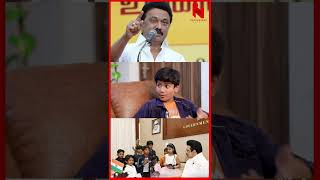 அவர் சி.எம்மே இல்ல!!! JSS Viral சிறுவன் Super Exclusive | Junior Super Star | MK Stalin