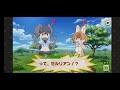 【けもフレ3】フレンズストーリー アフリカゾウ