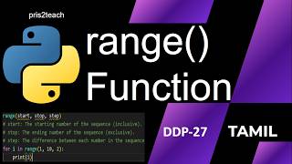 Understanding Python range() With For Loop in Tamil | For Beginner