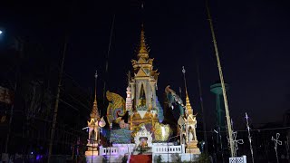 พิธีส่งสการตานคาบพระราชทานเพลิงศพ พระครูปัญญาวิเชียร (ถาวร ปฺญญาวชิโร) (๕ ก.พ ๒๕๖๖)