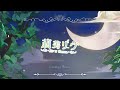 【三週年紀念加班台】因故所以雜談tvt【莉芙livgawea】