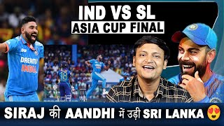 India vs Sri Lanka Asia cup Final 😍 || Match review by Rahul Rajput