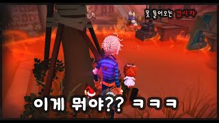 2vs8 모드 2배로 즐기기 ㅋㅋㅋㅋ