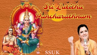 Sri Lalitha Pancharathnam || Lalitha Panchakam