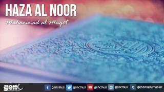 Haza al Noor – Muhammad al Muqit Nasheed