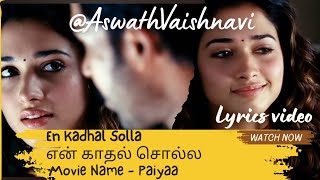 💞என் காதல் சொல்ல💞 En Kadhal Solla |  பையா Paiyaa  - Lyrics Video @AswathVaishnavi