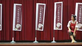 2009百世盃孝道創意表演競賽-鳳山商工