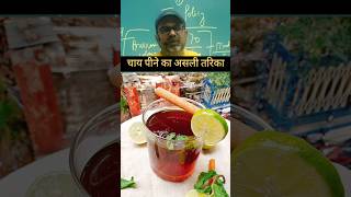 Avadh Ojha sir about healthy chai😱 #avadhojhasir #shorts #ashortaday