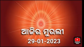 Today Murli class 29-1-23 I BRAHMA KUMARIS ANKULI